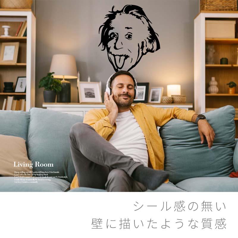 ウォールステッカー はがせる 壁 シール ステッカー 壁紙 大きい 飾り 飾りつけ おしゃれ 北欧 植物 花 動物 身長計 子供部屋 海 猫 動物 トイレ 文字 | マジックスクウェア | 07