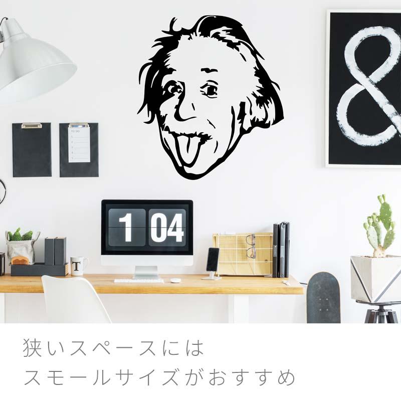 ウォールステッカー はがせる 壁 シール ステッカー 壁紙 大きい 飾り 飾りつけ おしゃれ 北欧 植物 花 動物 身長計 子供部屋 海 猫 動物 トイレ 文字 | マジックスクウェア | 08