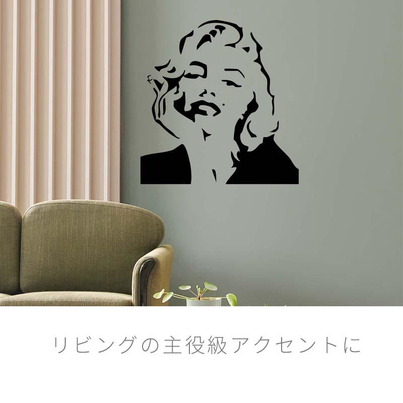 ウォールステッカー はがせる 壁 シール ステッカー 壁紙 大きい 飾り 飾りつけ おしゃれ 北欧 植物 花 動物 身長計 子供部屋 海 猫 動物 トイレ 文字 | マジックスクウェア | 02