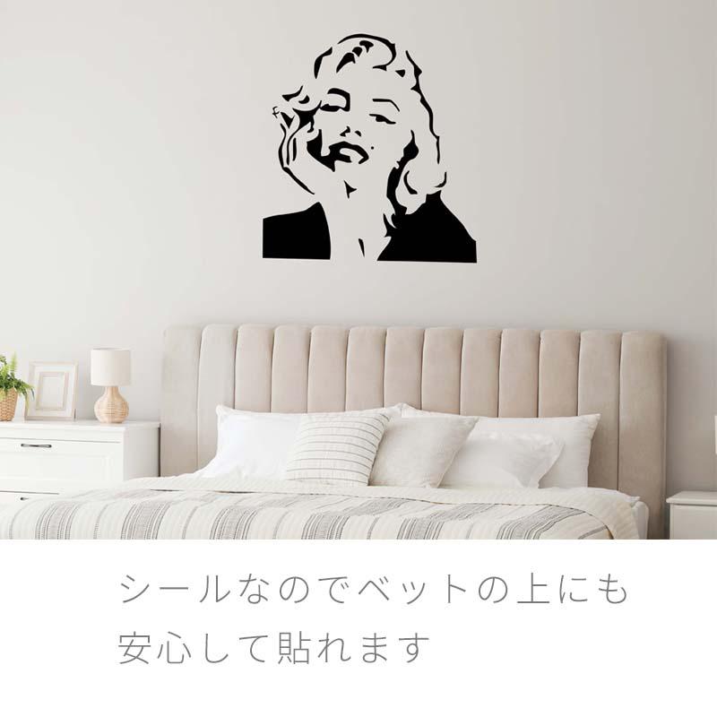 ウォールステッカー はがせる 壁 シール ステッカー 壁紙 大きい 飾り 飾りつけ おしゃれ 北欧 植物 花 動物 身長計 子供部屋 海 猫 動物 トイレ 文字 | マジックスクウェア | 07