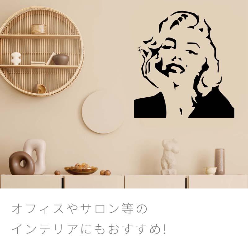 ウォールステッカー はがせる 壁 シール ステッカー 壁紙 大きい 飾り 飾りつけ おしゃれ 北欧 植物 花 動物 身長計 子供部屋 海 猫 動物 トイレ 文字 | マジックスクウェア | 08