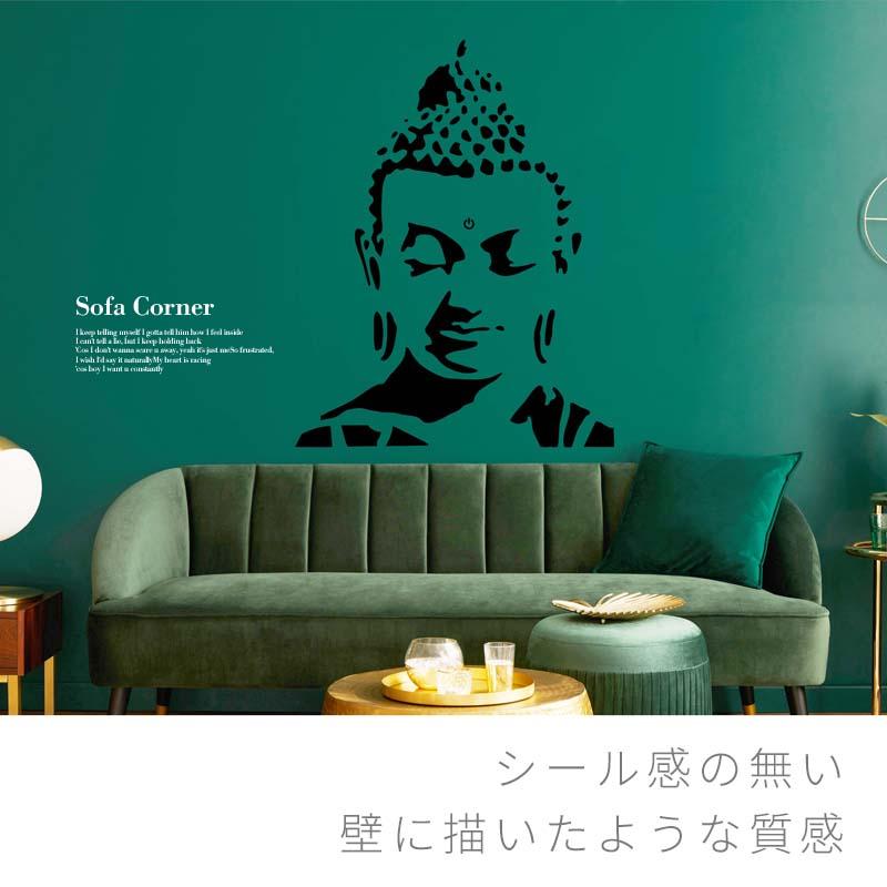 ウォールステッカー はがせる 壁 シール ステッカー 壁紙 大きい 飾り 飾りつけ おしゃれ 北欧 植物 花 動物 身長計 子供部屋 海 猫 動物 トイレ 文字 | マジックスクウェア | 03