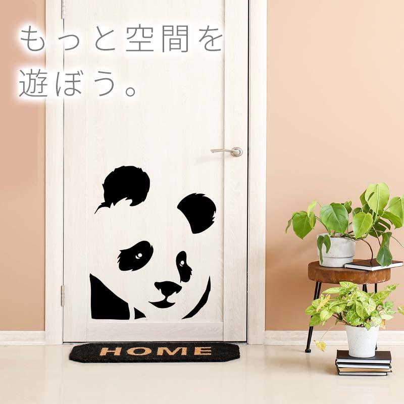 ウォールステッカー はがせる 壁 シール ステッカー 壁紙 大きい 飾り 飾りつけ おしゃれ 北欧 植物 花 動物 身長計 子供部屋 海 猫 動物 トイレ 文字 | マジックスクウェア | 10