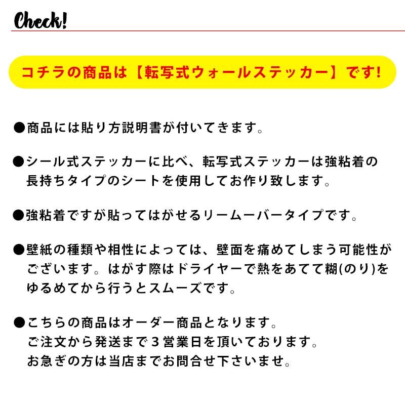 ウォールステッカー はがせる 壁 シール ステッカー 壁紙 大きい 飾り 飾りつけ おしゃれ 北欧 植物 花 動物 身長計 子供部屋 海 猫 動物 トイレ 文字 | マジックスクウェア | 12
