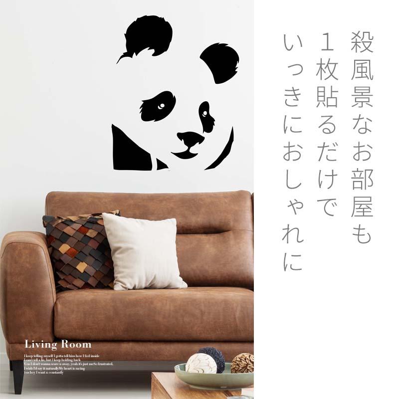 ウォールステッカー はがせる 壁 シール ステッカー 壁紙 大きい 飾り 飾りつけ おしゃれ 北欧 植物 花 動物 身長計 子供部屋 海 猫 動物 トイレ 文字 | マジックスクウェア | 04
