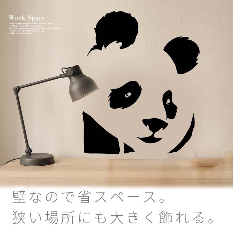 ウォールステッカー はがせる 壁 シール ステッカー 壁紙 大きい 飾り 飾りつけ おしゃれ 北欧 植物 花 動物 身長計 子供部屋 海 猫 動物 トイレ 文字 | マジックスクウェア | 05