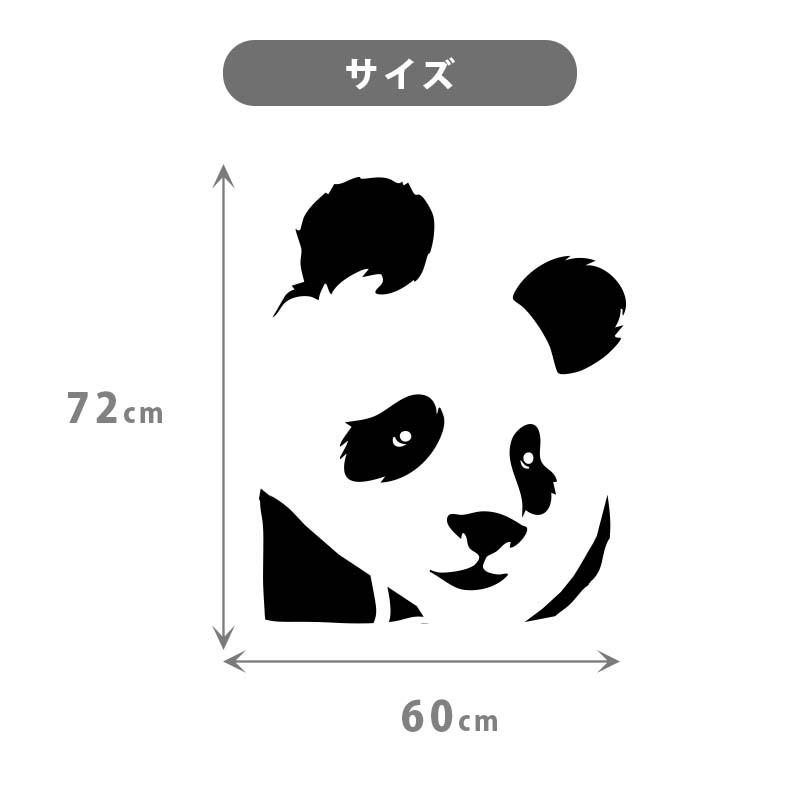 ウォールステッカー はがせる 壁 シール ステッカー 壁紙 大きい 飾り 飾りつけ おしゃれ 北欧 植物 花 動物 身長計 子供部屋 海 猫 動物 トイレ 文字 | マジックスクウェア | 07