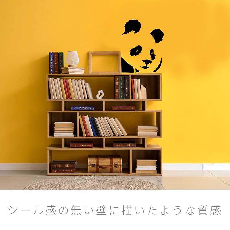 ウォールステッカー はがせる 壁 シール ステッカー 壁紙 大きい 飾り 飾りつけ おしゃれ 北欧 植物 花 動物 身長計 子供部屋 海 猫 動物 トイレ 文字 | マジックスクウェア | 09