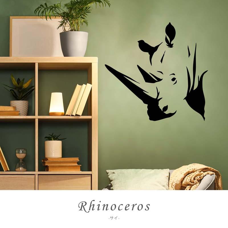 ウォールステッカー はがせる 壁 シール ステッカー 壁紙 大きい 飾り 飾りつけ おしゃれ 北欧 植物 花 動物 身長計 子供部屋 海 猫 動物 トイレ 文字 | マジックスクウェア | 01