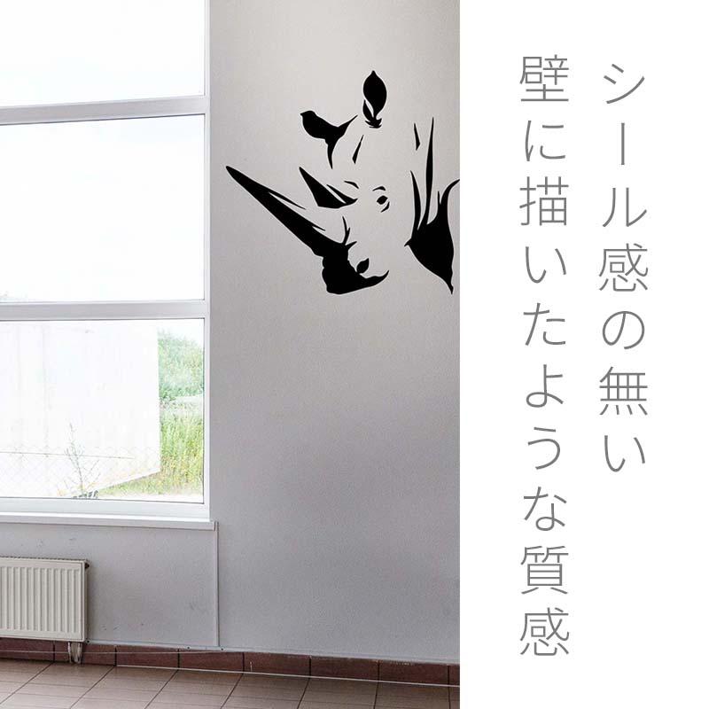 ウォールステッカー はがせる 壁 シール ステッカー 壁紙 大きい 飾り 飾りつけ おしゃれ 北欧 植物 花 動物 身長計 子供部屋 海 猫 動物 トイレ 文字 | マジックスクウェア | 02