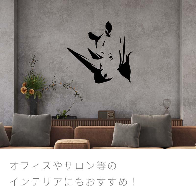 ウォールステッカー はがせる 壁 シール ステッカー 壁紙 大きい 飾り 飾りつけ おしゃれ 北欧 植物 花 動物 身長計 子供部屋 海 猫 動物 トイレ 文字 | マジックスクウェア | 03