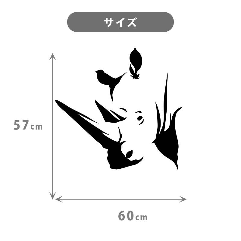 ウォールステッカー はがせる 壁 シール ステッカー 壁紙 大きい 飾り 飾りつけ おしゃれ 北欧 植物 花 動物 身長計 子供部屋 海 猫 動物 トイレ 文字 | マジックスクウェア | 06