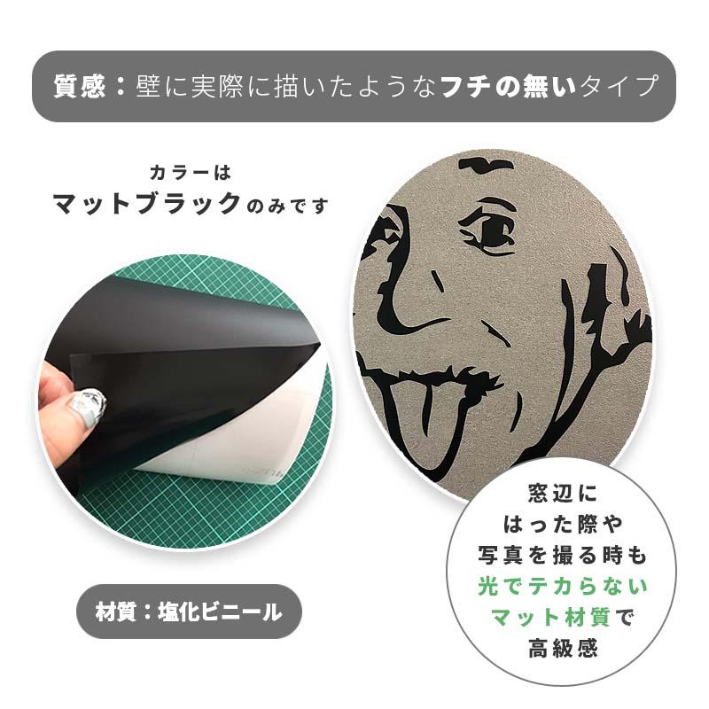 ウォールステッカー はがせる 壁 シール ステッカー 壁紙 大きい 飾り 飾りつけ おしゃれ 北欧 植物 花 動物 身長計 子供部屋 海 猫 動物 トイレ 文字 | マジックスクウェア | 07