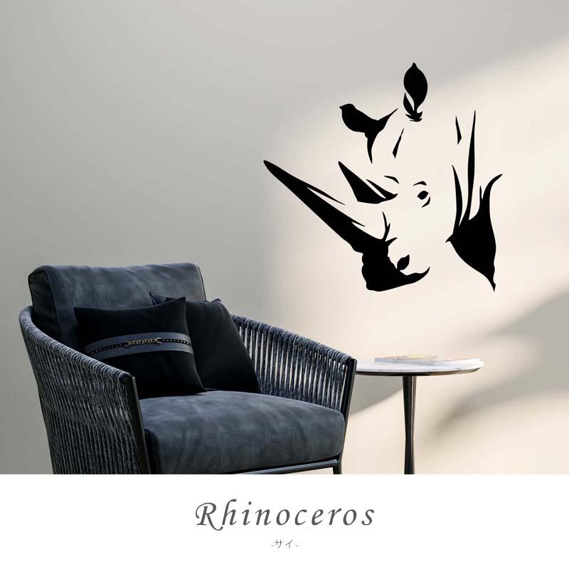 ウォールステッカー はがせる 壁 シール ステッカー 壁紙 大きい 飾り 飾りつけ おしゃれ 北欧 植物 花 動物 身長計 子供部屋 海 猫 動物 トイレ 文字 | マジックスクウェア | 08