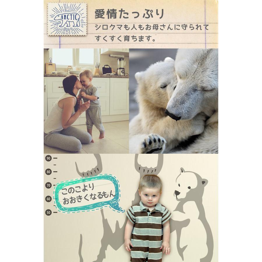 ウォールステッカー 転写式 身長計 【シロクマと背比べ】 はがせる 壁 シール ステッカー モノトーン ブラック 黒 おしゃれ シロクマ 出産祝い 受注生産 |  | 02