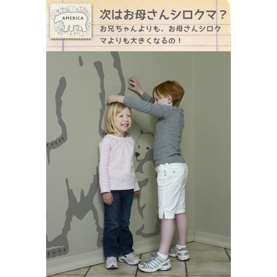 ウォールステッカー 転写式 身長計 【シロクマと背比べ】 はがせる 壁 シール ステッカー モノトーン ブラック 黒 おしゃれ シロクマ 出産祝い 受注生産 |  | 04