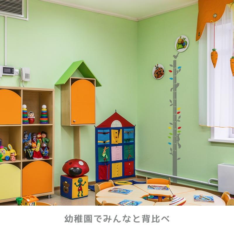 ウォールステッカー 身長計 木 【わが家の身長計】壁掛け かわいい 数字を記入できる 葉 出産祝い 卒園 卒業 入園 入学 記念 北欧 モノトーン 省スペース |  | 10