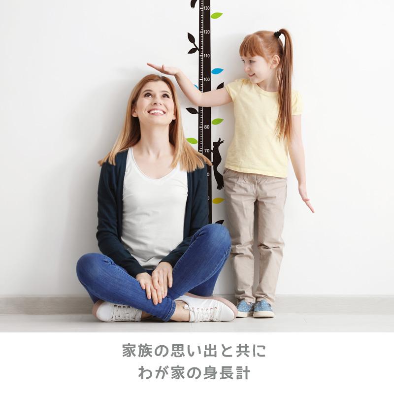 ウォールステッカー 身長計 木 【わが家の身長計】壁掛け かわいい 数字を記入できる 葉 出産祝い 卒園 卒業 入園 入学 記念 北欧 モノトーン 省スペース |  | 11