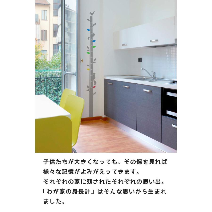 ウォールステッカー 身長計 木 【わが家の身長計】壁掛け かわいい 数字を記入できる 葉 出産祝い 卒園 卒業 入園 入学 記念 北欧 モノトーン 省スペース |  | 02