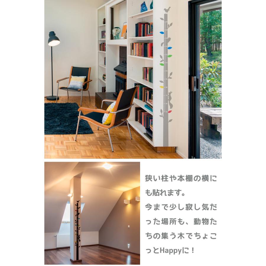 ウォールステッカー 身長計 木 【わが家の身長計】壁掛け かわいい 数字を記入できる 葉 出産祝い 卒園 卒業 入園 入学 記念 北欧 モノトーン 省スペース |  | 05