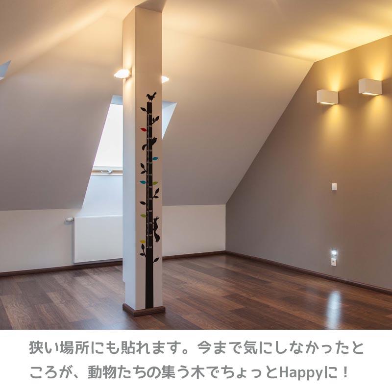 ウォールステッカー 身長計 木 【わが家の身長計】壁掛け かわいい 数字を記入できる 葉 出産祝い 卒園 卒業 入園 入学 記念 北欧 モノトーン 省スペース |  | 05