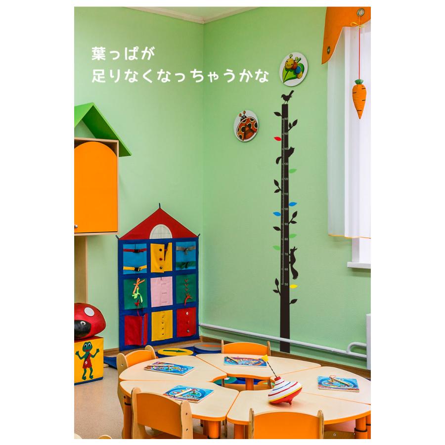 ウォールステッカー 身長計 木 【わが家の身長計】壁掛け かわいい 数字を記入できる 葉 出産祝い 卒園 卒業 入園 入学 記念 北欧 モノトーン 省スペース |  | 06