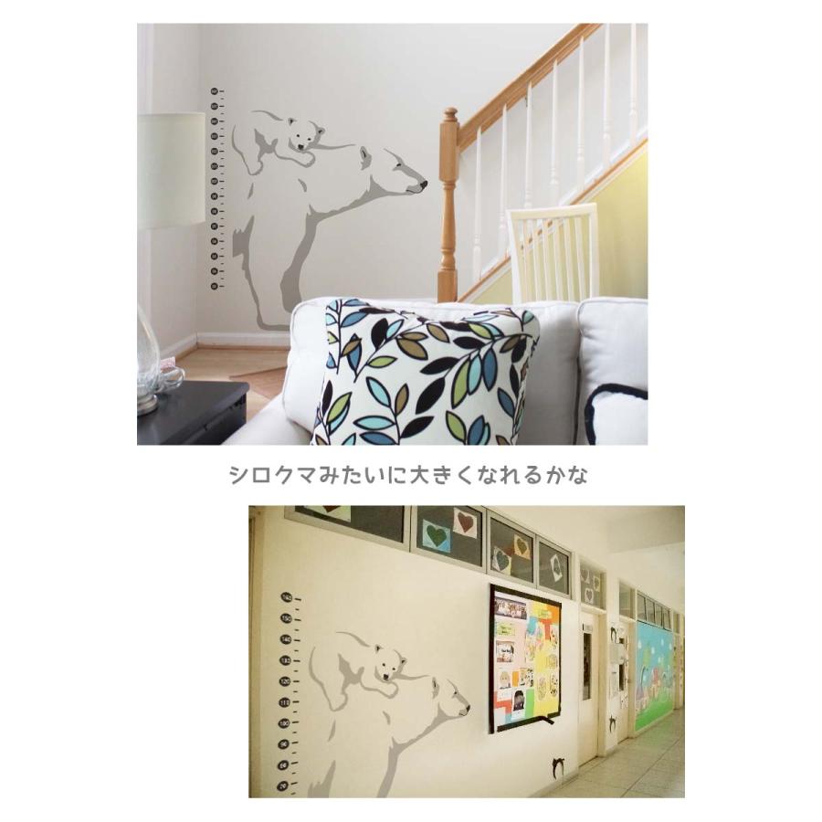 ウォールステッカー はがせる シール 壁紙  身長計 壁掛け 転写式 おんぶしろくま 飾り |  | 03