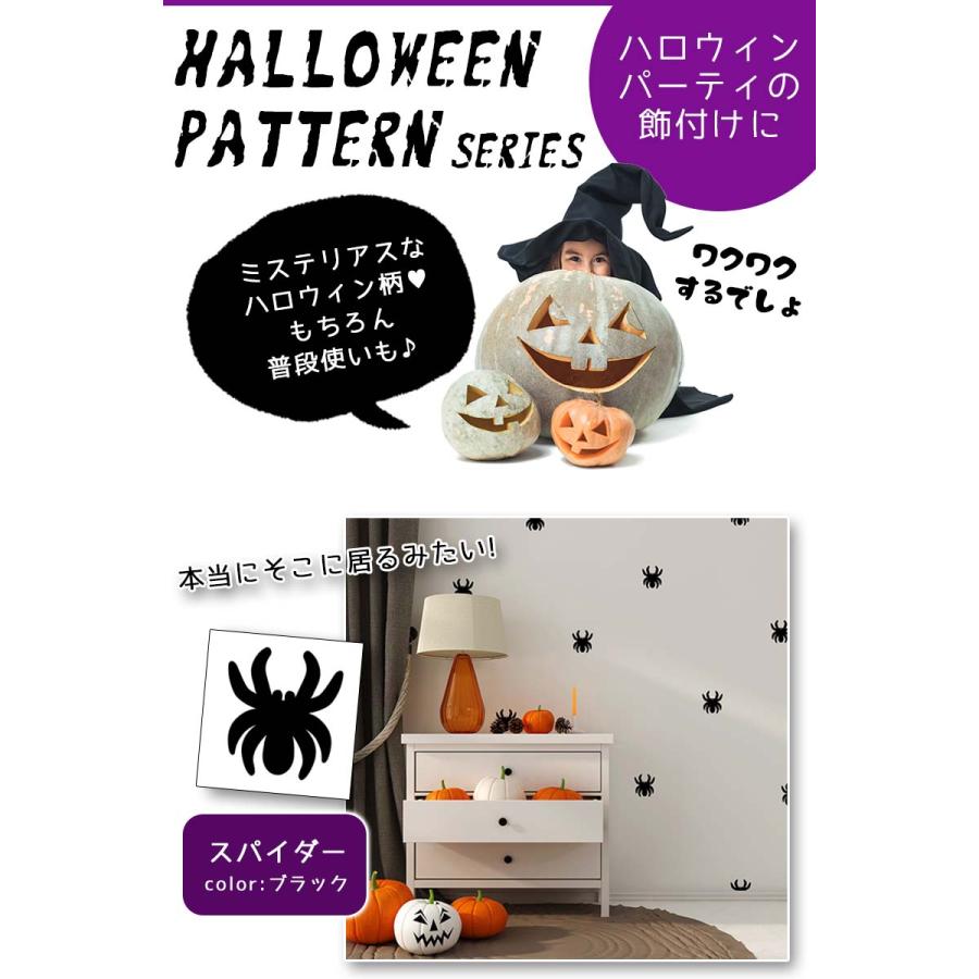 ハロウィン 飾り はがせる ウォールステッカー 【ハロウィンのカスタムドットステッカー】 壁 シール ステッカー 壁紙 |  | 01