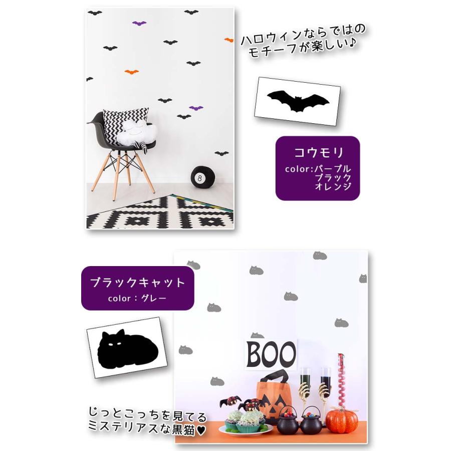 ハロウィン 飾り はがせる ウォールステッカー 【ハロウィンのカスタムドットステッカー】 壁 シール ステッカー 壁紙 |  | 05