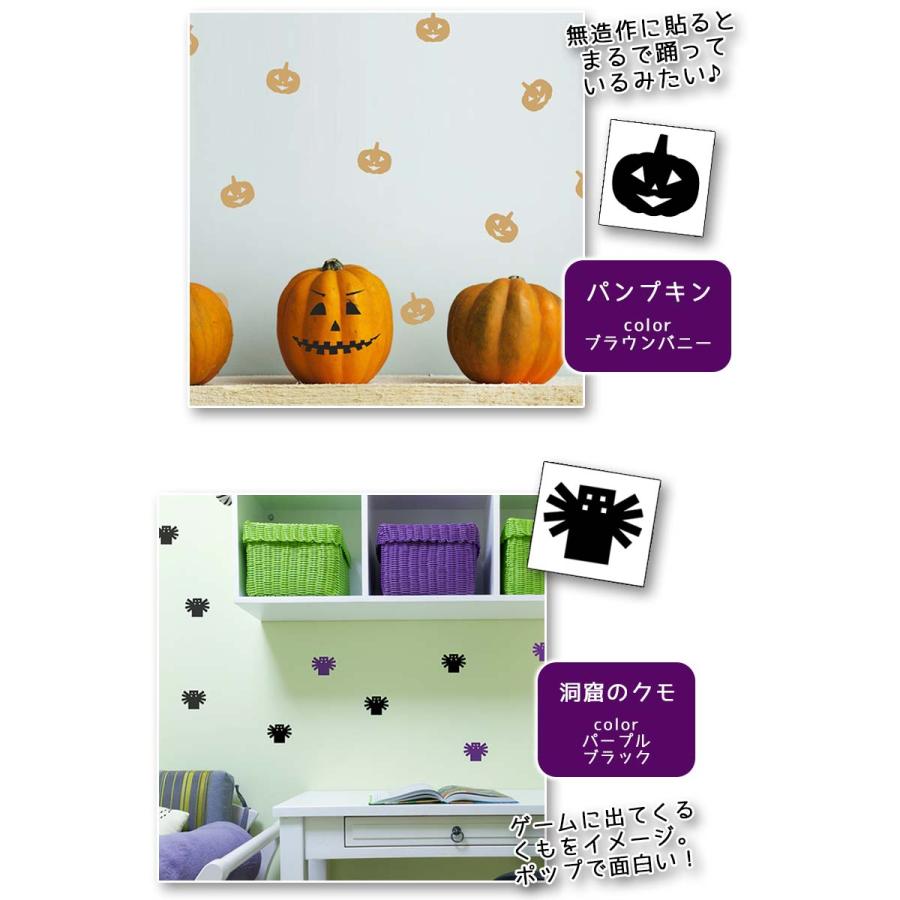 ハロウィン 飾り はがせる ウォールステッカー 【ハロウィンのカスタムドットステッカー】 壁 シール ステッカー 壁紙 |  | 06