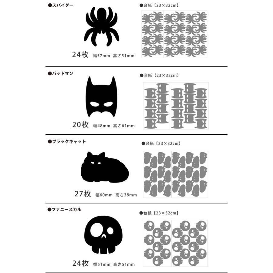 ハロウィン 飾り はがせる ウォールステッカー 【ハロウィンのカスタムドットステッカー】 壁 シール ステッカー 壁紙 |  | 08