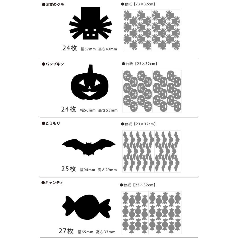 ハロウィン 飾り はがせる ウォールステッカー 【ハロウィンのカスタムドットステッカー】 壁 シール ステッカー 壁紙 |  | 09