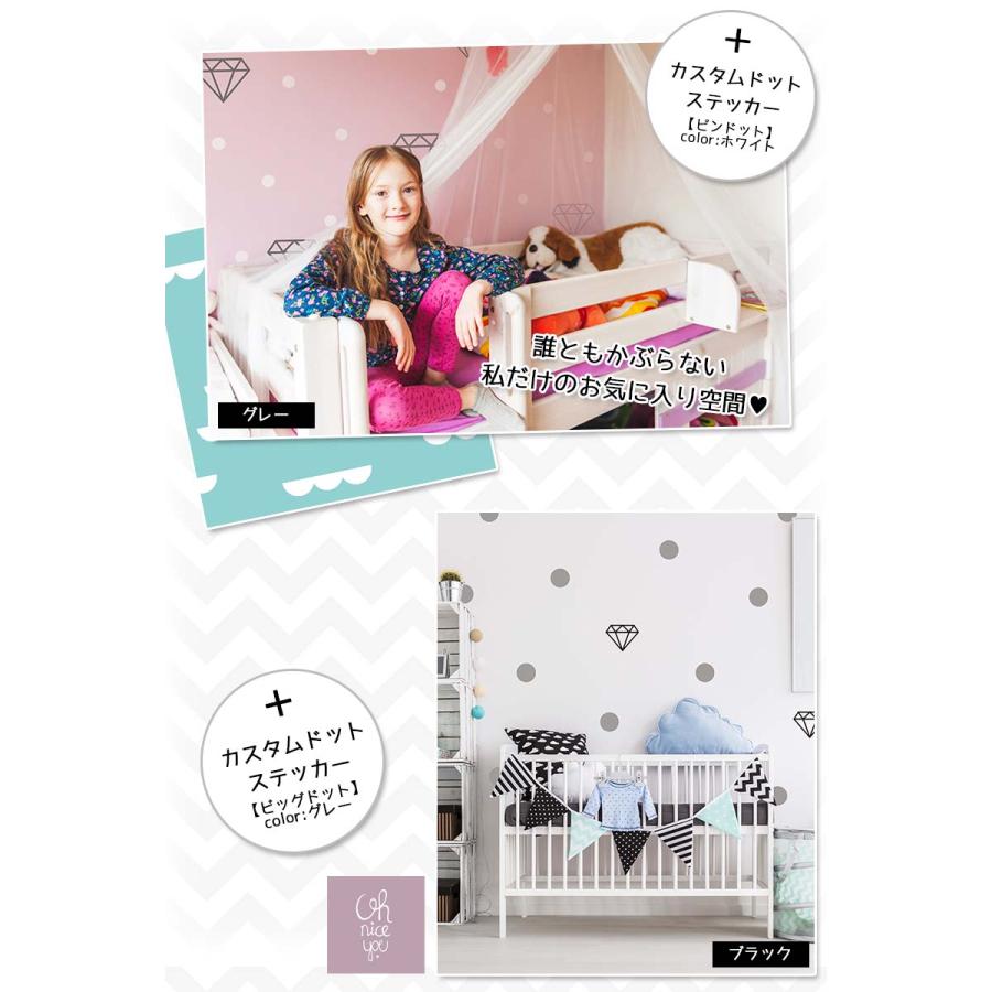 ウォールステッカー 【 骨組みダイヤモンド 】 転写式 ステッカー シート ライン モノトーン かわいい デザイン 受注生産 メール便可 |  | 02