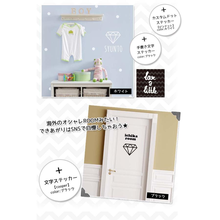 ウォールステッカー 【 骨組みダイヤモンド 】 転写式 ステッカー シート ライン モノトーン かわいい デザイン 受注生産 メール便可 |  | 03