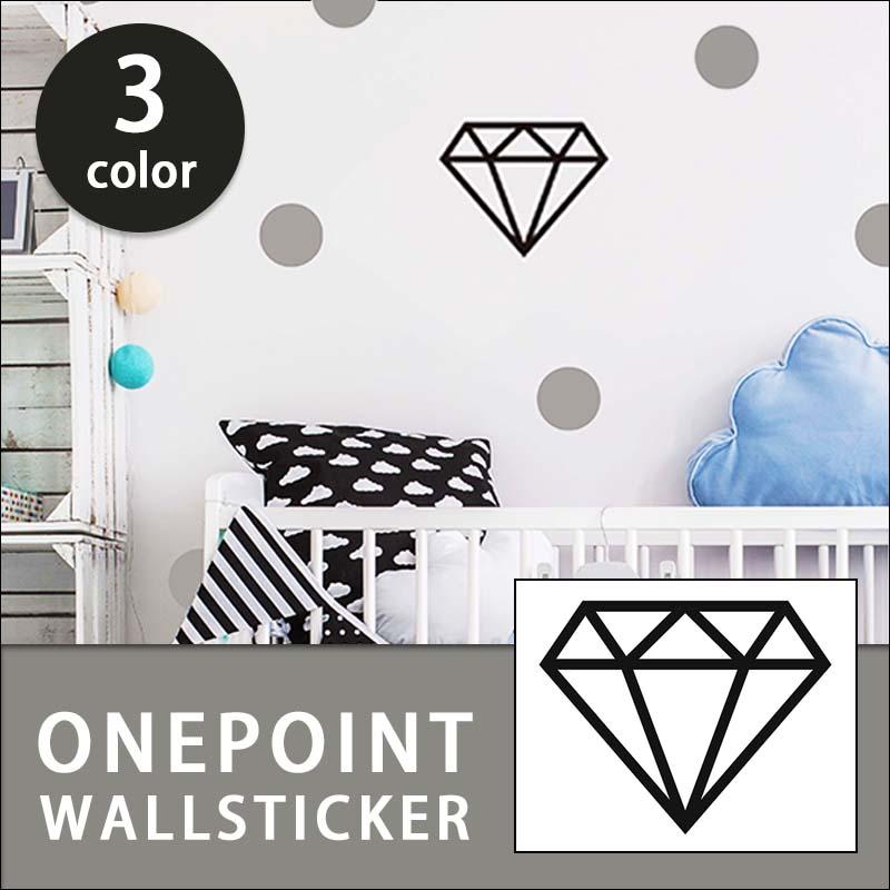ウォールステッカー 【 骨組みダイヤモンド 】 転写式 ステッカー シート ライン モノトーン かわいい デザイン 受注生産 メール便可 |  | 05