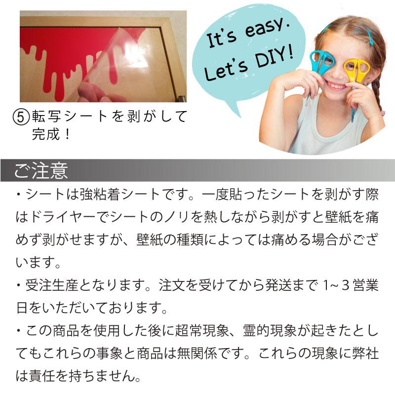 ウォールステッカー ハロウィン 飾り付け 室内装飾 壁紙 シール 壁面 玄関 かぼちゃ 血の手形 | マジックスクウェア | 06