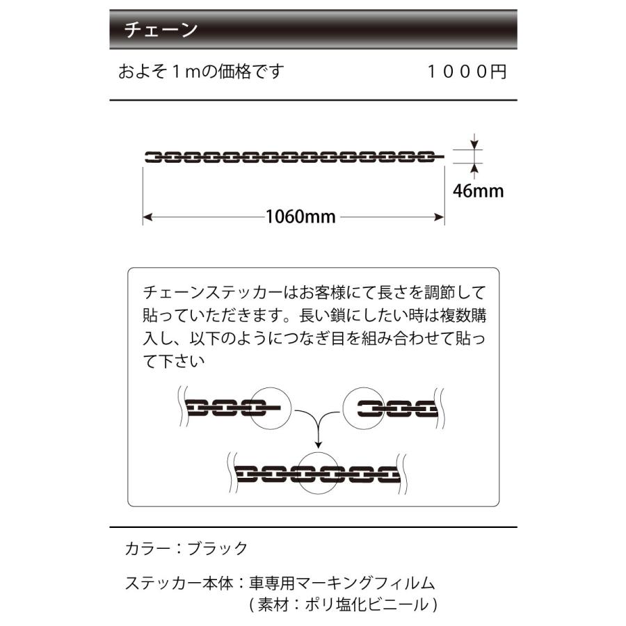 ウォールステッカー  ハロウィン・カーステッカー(チェーン)  転写式 車 ハロウィン ホラー 血のり ゾンビ お化け ジョーク |  | 03