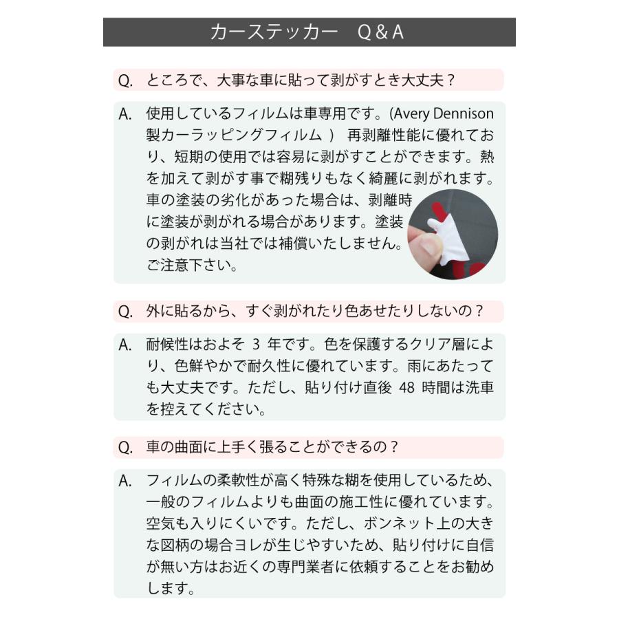 ウォールステッカー  ハロウィン・カーステッカー(チェーン)  転写式 車 ハロウィン ホラー 血のり ゾンビ お化け ジョーク |  | 04