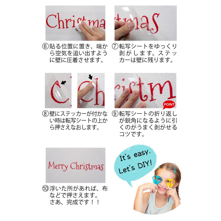 ウォールステッカー クリスマスフォントステッカー Lサイズ 幅80cm 転写式 クリスマス フォント タイトル メリークリスマス Wt0066 1 ウォールステッカーのスクウェア 通販 Yahoo ショッピング