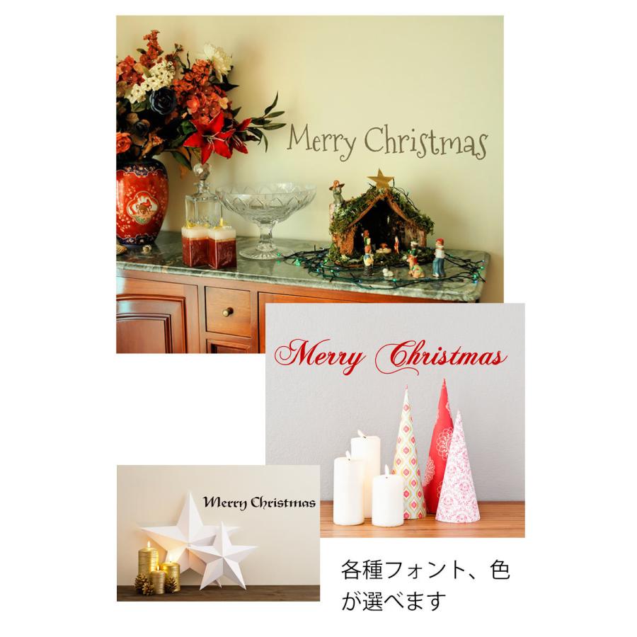 ウォールステッカー クリスマスフォントステッカー Mサイズ 幅60cm 転写式 クリスマス フォント タイトル メリークリスマス Wt0066 2 ウォールステッカーのスクウェア 通販 Yahoo ショッピング