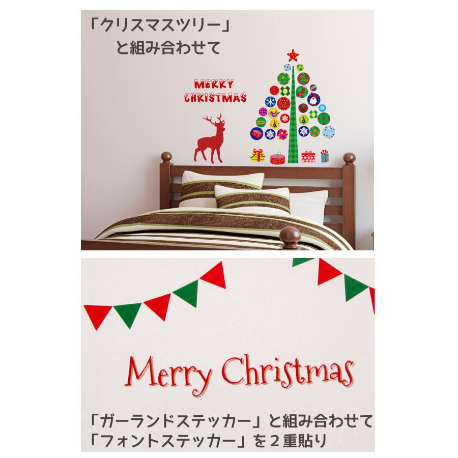 ウォールステッカー クリスマスフォントステッカー Mサイズ 幅60cm 転写式 クリスマス フォント タイトル メリークリスマス Wt0066 2 ウォールステッカーのスクウェア 通販 Yahoo ショッピング