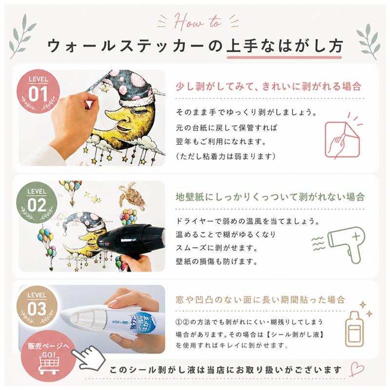 ウォールステッカー 転写式 インテリア 【hi.】 はがせる 壁 シール ステッカー 壁紙 玄関 ワンポイント モノトーン ブラック 黒 大人っぽい 英字 文字 受注生産 |  | 11