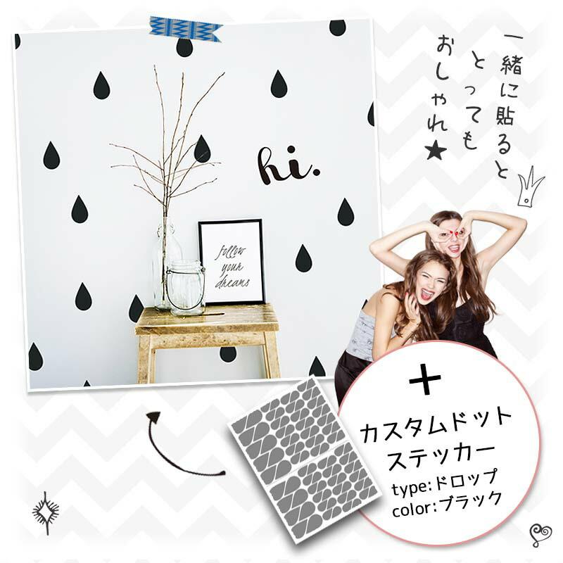 ウォールステッカー 転写式 インテリア 【hi.】 はがせる 壁 シール ステッカー 壁紙 玄関 ワンポイント モノトーン ブラック 黒 大人っぽい 英字 文字 受注生産 |  | 08