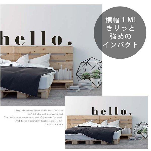 ウォールステッカー はがせる シール 壁紙 英字 モノトーン インテリア 雑貨 hello. |  | 02