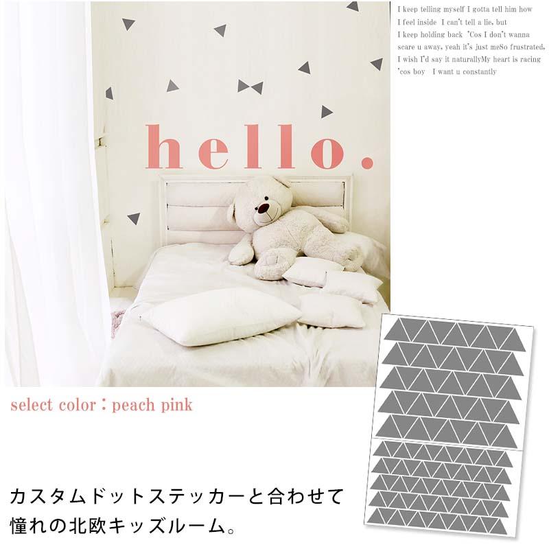 ウォールステッカー 転写式 インテリア 【hello.】 はがせる 壁 シール ステッカー 壁紙 玄関 ウェルカム モノトーン ブラック 黒 英字 文字 受注生産 |  | 05