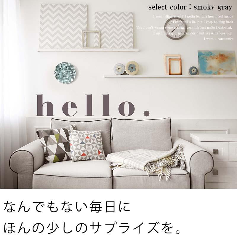 ウォールステッカー 転写式 インテリア 【hello.】 はがせる 壁 シール ステッカー 壁紙 玄関 ウェルカム モノトーン ブラック 黒 英字 文字 受注生産 |  | 09