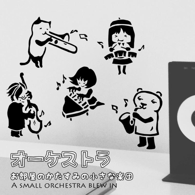 ウォールステッカー はがせる 壁 シール ステッカー 壁紙 大きい 飾り 飾りつけ おしゃれ 北欧 植物 花 動物 身長計 子供部屋 海 猫 動物 トイレ 文字 |  | 01