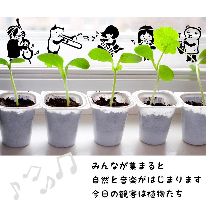 ウォールステッカー はがせる 壁 シール ステッカー 壁紙 大きい 飾り 飾りつけ おしゃれ 北欧 植物 花 動物 身長計 子供部屋 海 猫 動物 トイレ 文字 |  | 02