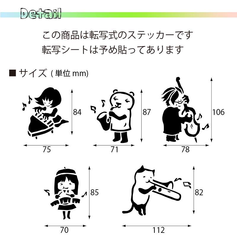 ウォールステッカー はがせる 壁 シール ステッカー 壁紙 大きい 飾り 飾りつけ おしゃれ 北欧 植物 花 動物 身長計 子供部屋 海 猫 動物 トイレ 文字 |  | 06