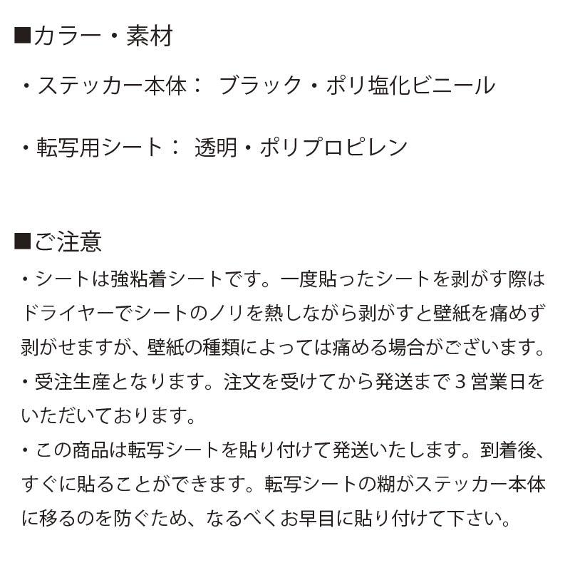 ウォールステッカー はがせる 壁 シール ステッカー 壁紙 大きい 飾り 飾りつけ おしゃれ 北欧 植物 花 動物 身長計 子供部屋 海 猫 動物 トイレ 文字 |  | 07